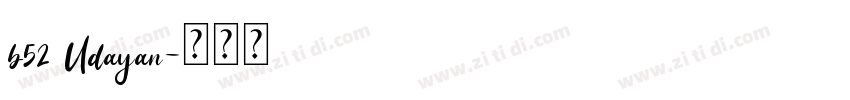 b52 Udayan字体转换